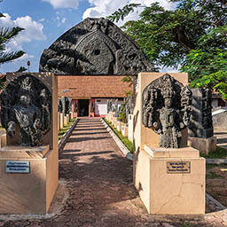 Musée de la Société Archéologique de l'Inde