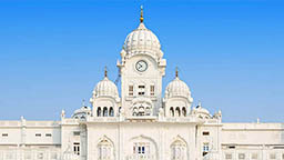 Das zentrale Sikh-Museum 