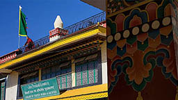 biblioteca de archivos y trabajos tibetanos