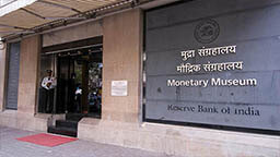 Музей денег Резервного Банка Индии