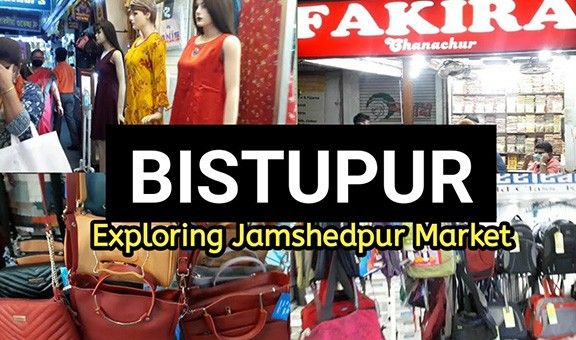 bistupur-market-jamshedpur-jharkhand-1-blog-sho-exp-cit-pop