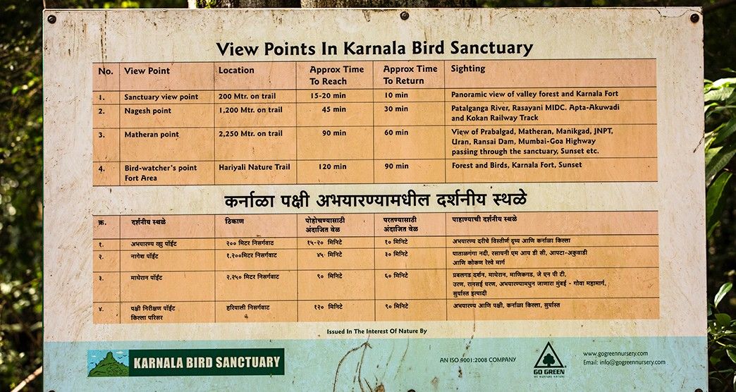 Karnala-Bird-Sanctuary