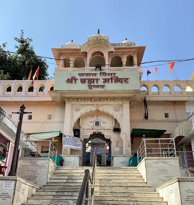 1-brahma-temple-ajmer-rajasthan-attr-homepag