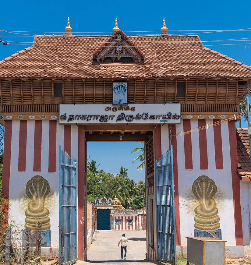 nagaraja-temple