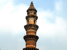 Jhulta Minar