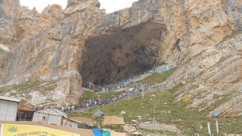 Пещера Амарнат 