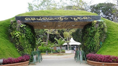 塞摩志普翁伽植物园