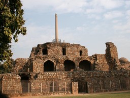 Ferozshah Kotla Fort