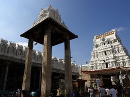 Govindraja Swami Temple