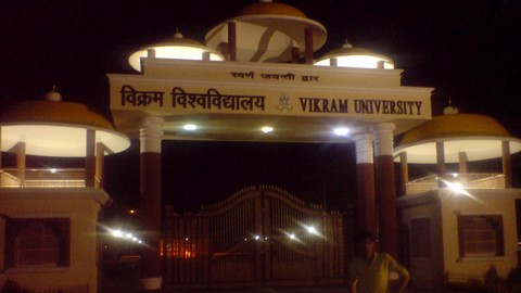 维克拉姆大学(Vikaram University) 